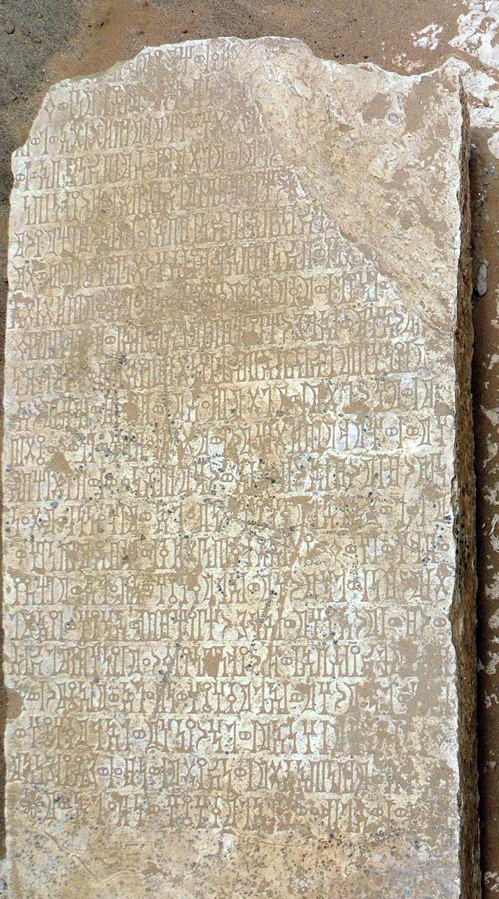 هديل-أوام 2 (Had-ʾAwām 2)